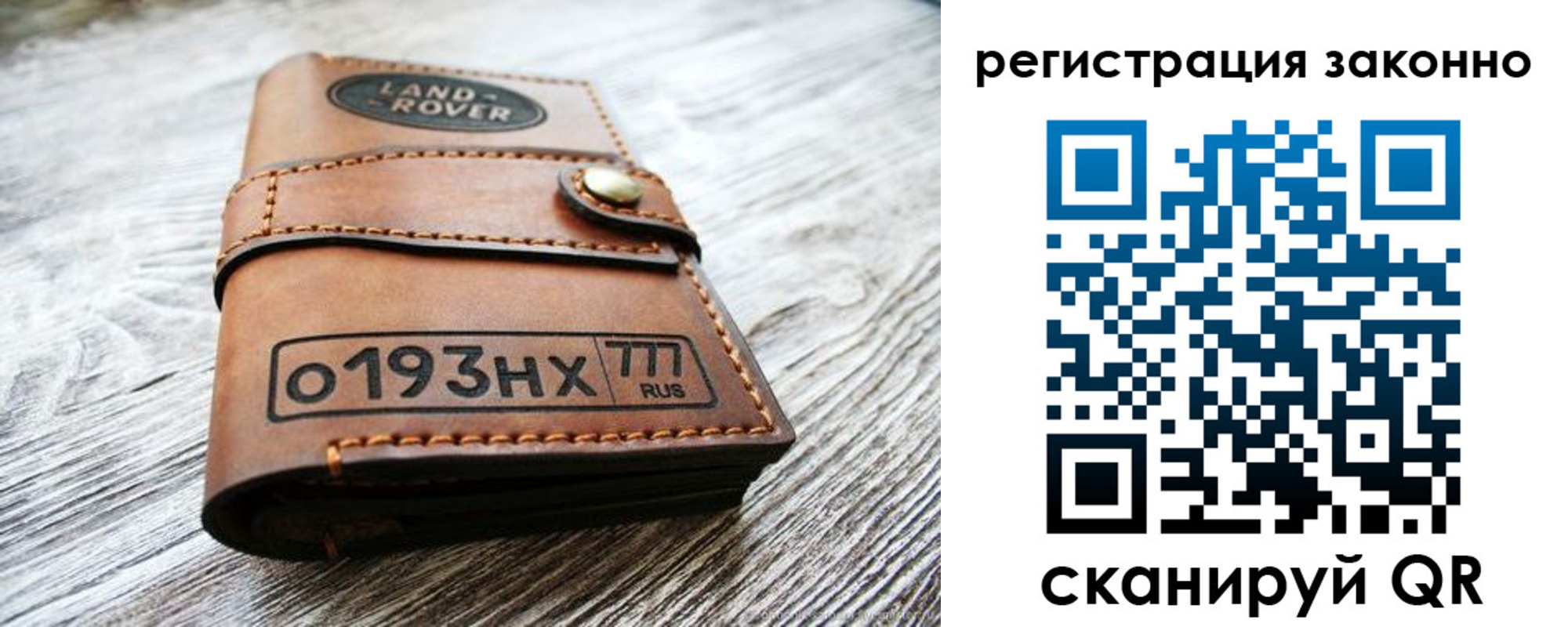 временная регистрация в Сухом Логе